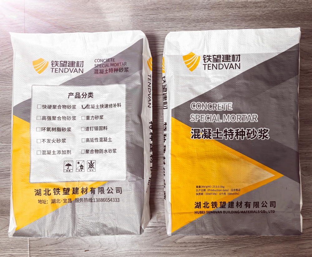津市封锚砂浆