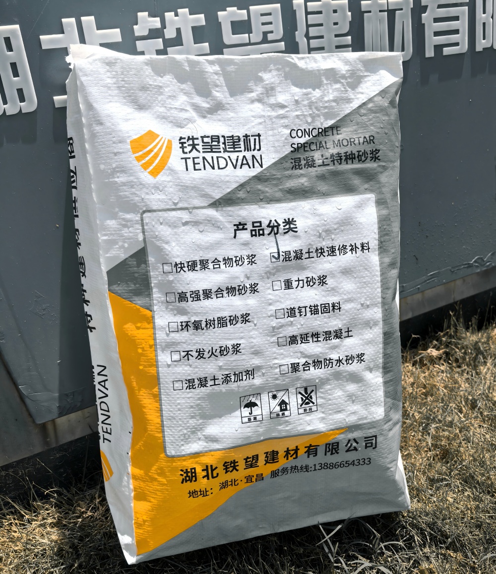 津市气密剂