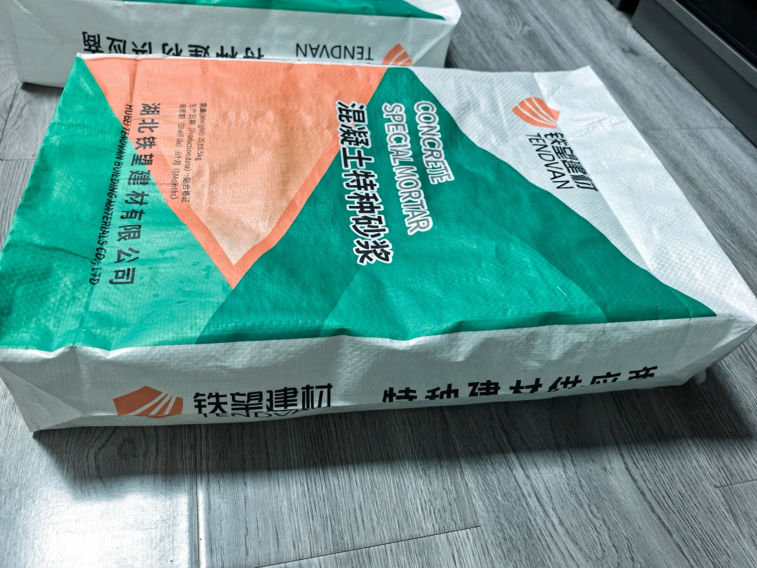 津市抗裂密实剂